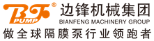 邊鋒機械集團官網